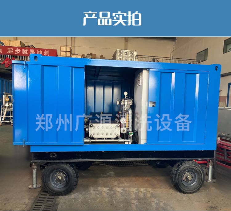 換熱器全自動清洗系統(tǒng)