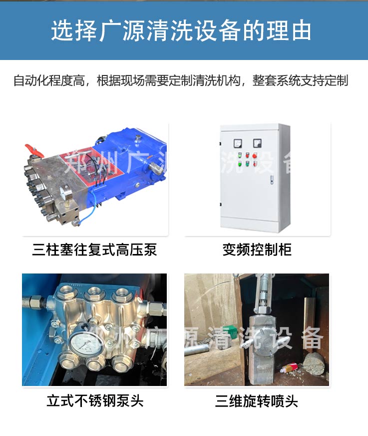 反應(yīng)釜自動(dòng)清洗設(shè)備