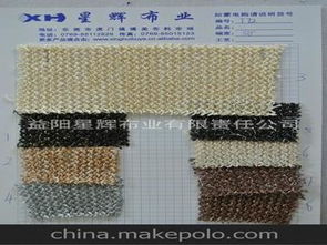 家具編織布供應商與批發市場概覽 生態毯的選擇與價格分析