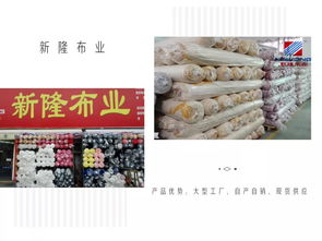 新隆布業(yè) 深耕針織面料，以極致產(chǎn)品鑄就生態(tài)毯新典范