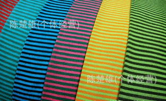全滌綸色織條紋針織布T01212 服裝面料的特性、價格、廠家及圖片解析